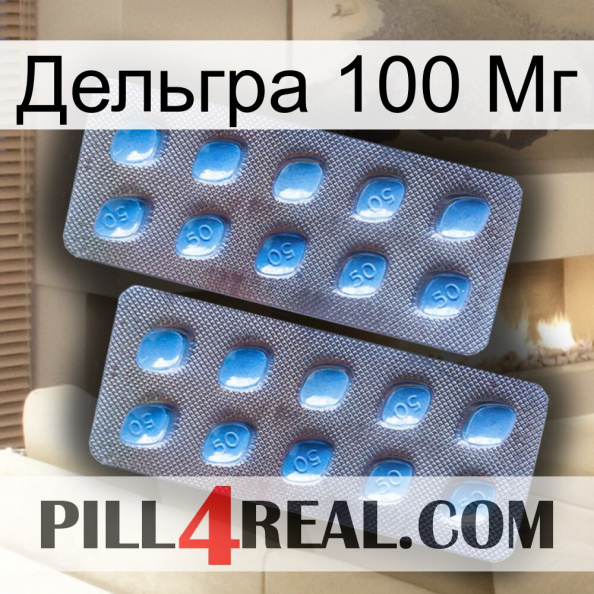 Дельгра 100 Мг viagra4.jpg